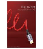 ‪کابل Iphone Lightning یوگرین 80635 US293