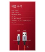 ‪کابل Iphone Lightning یوگرین 80635 US293